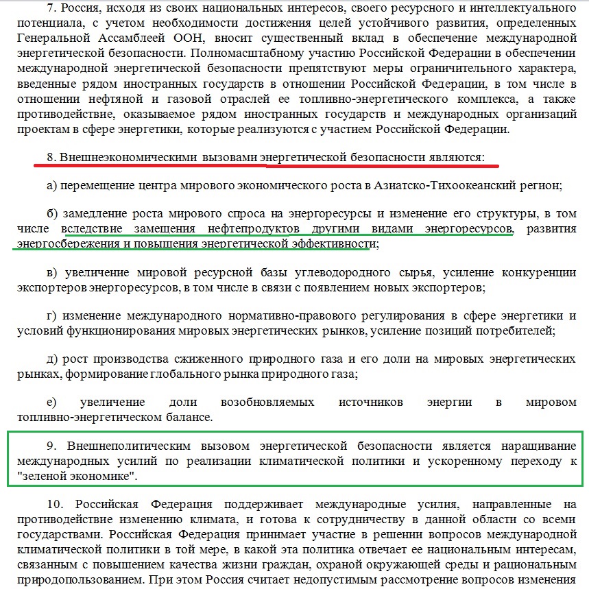 Безымянный.jpg