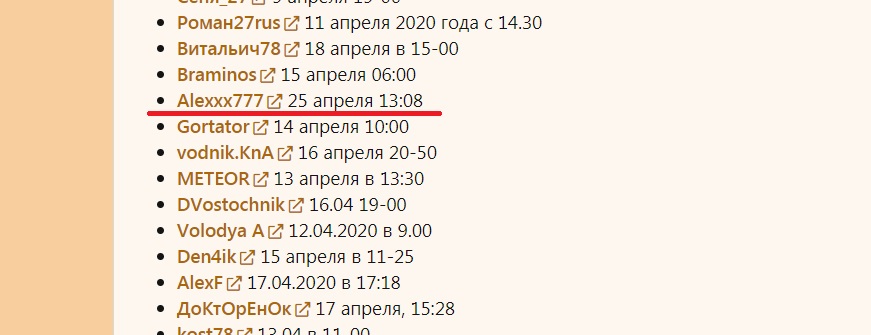 Безымянный.jpg