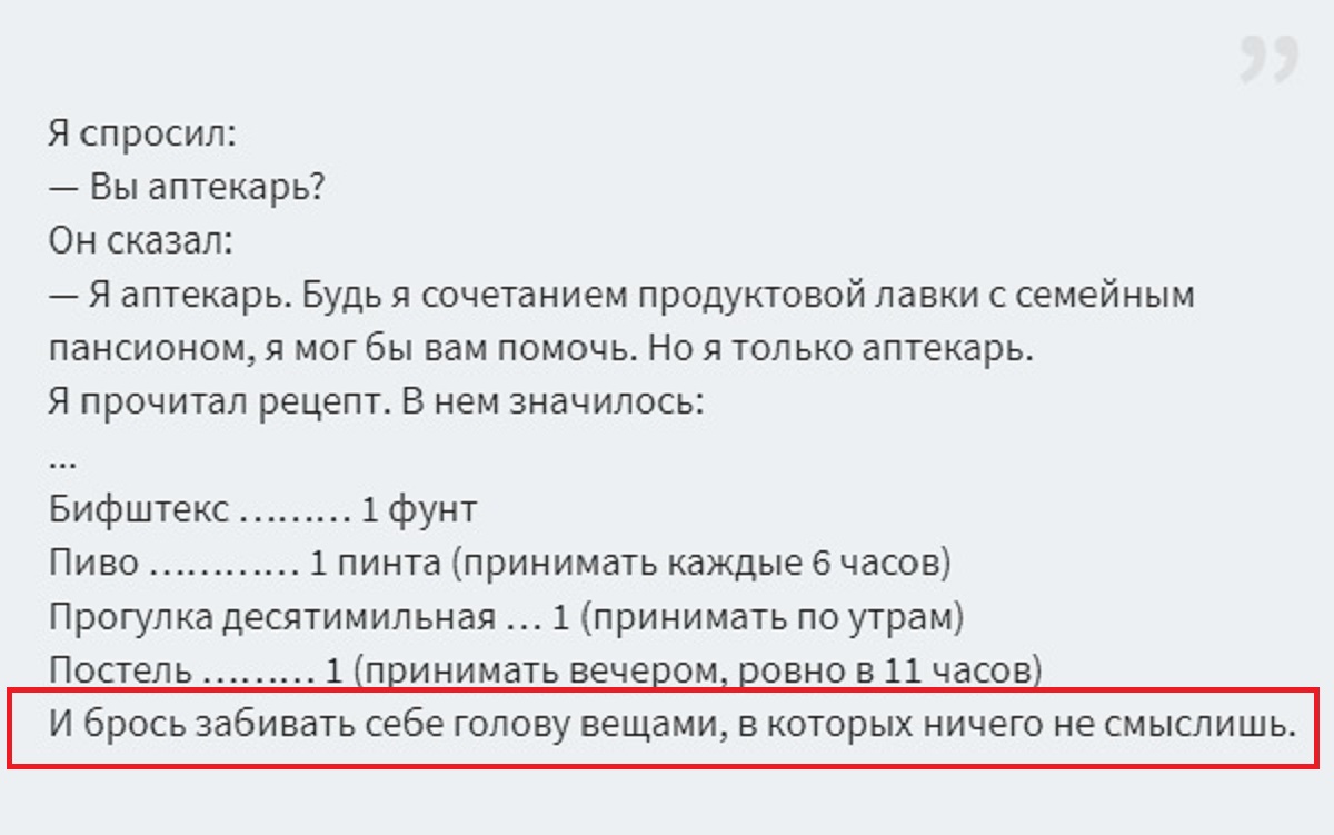 Коронавирус. Как мы вылечились самостоятельно | Амурский Берег -  территория, свободная для творчества