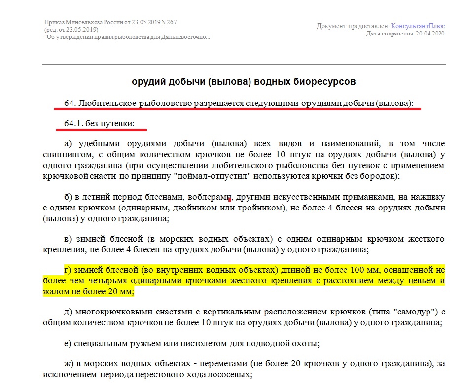 Безымянный.jpg