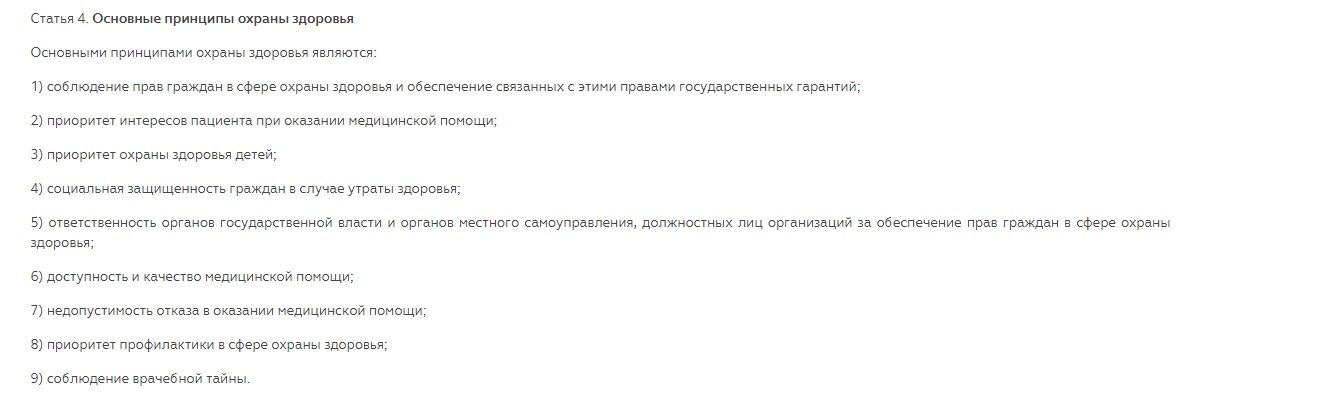 Безымянный.jpg
