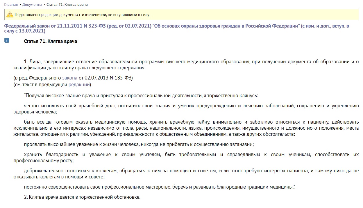 Безымянный.jpg