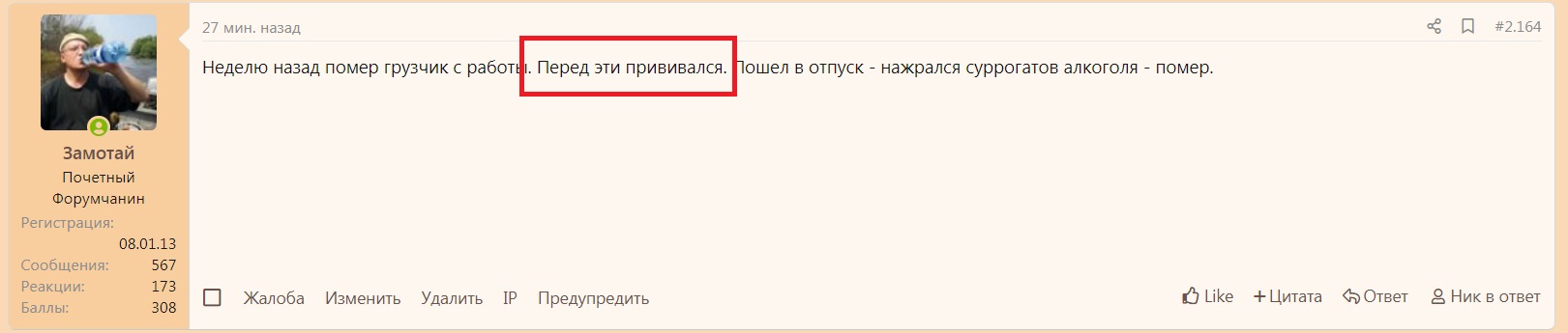 Безымянный.jpg