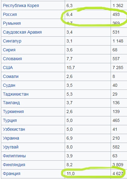 Безымянный.jpg