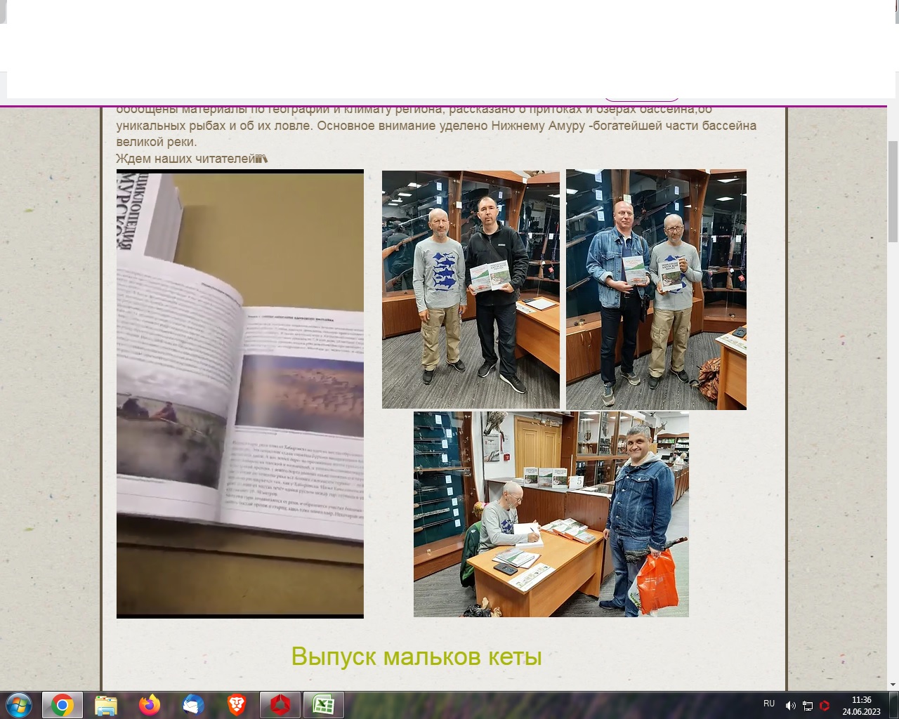 Безымянный.jpg