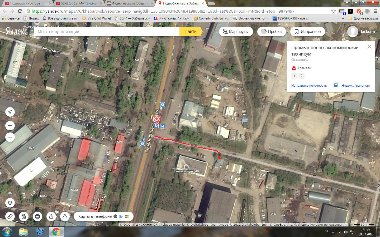 Безымянный пэт.png