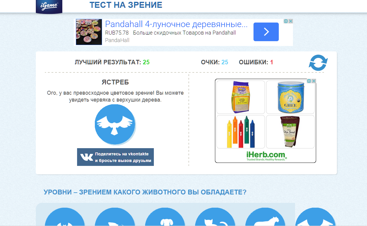 Безымянный.png
