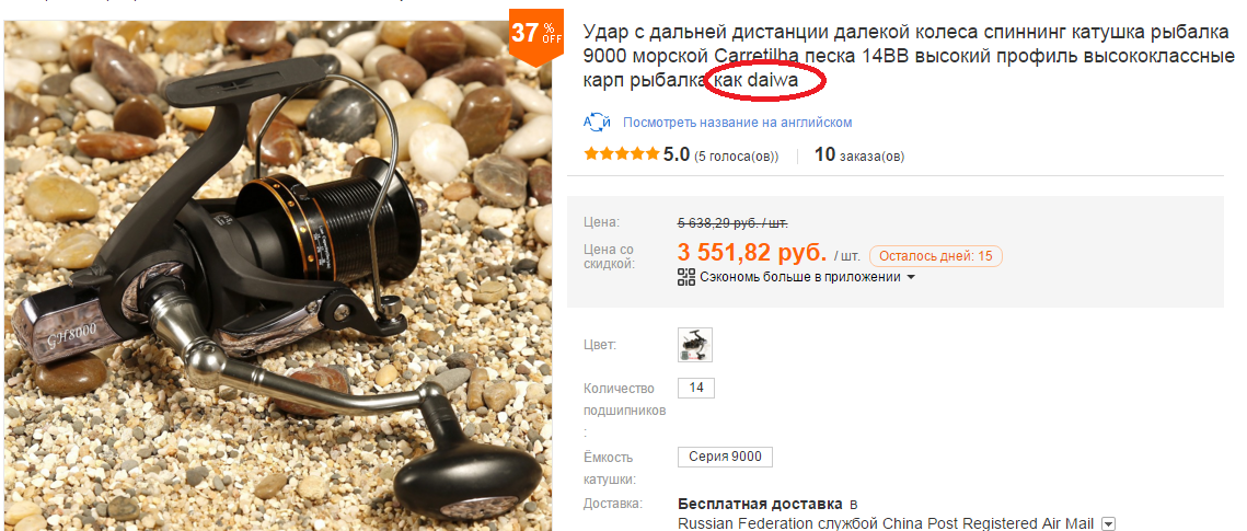 Безымянный.png