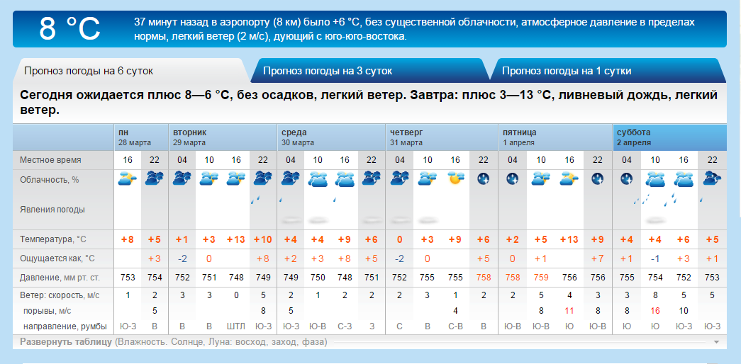 Безымянный.png