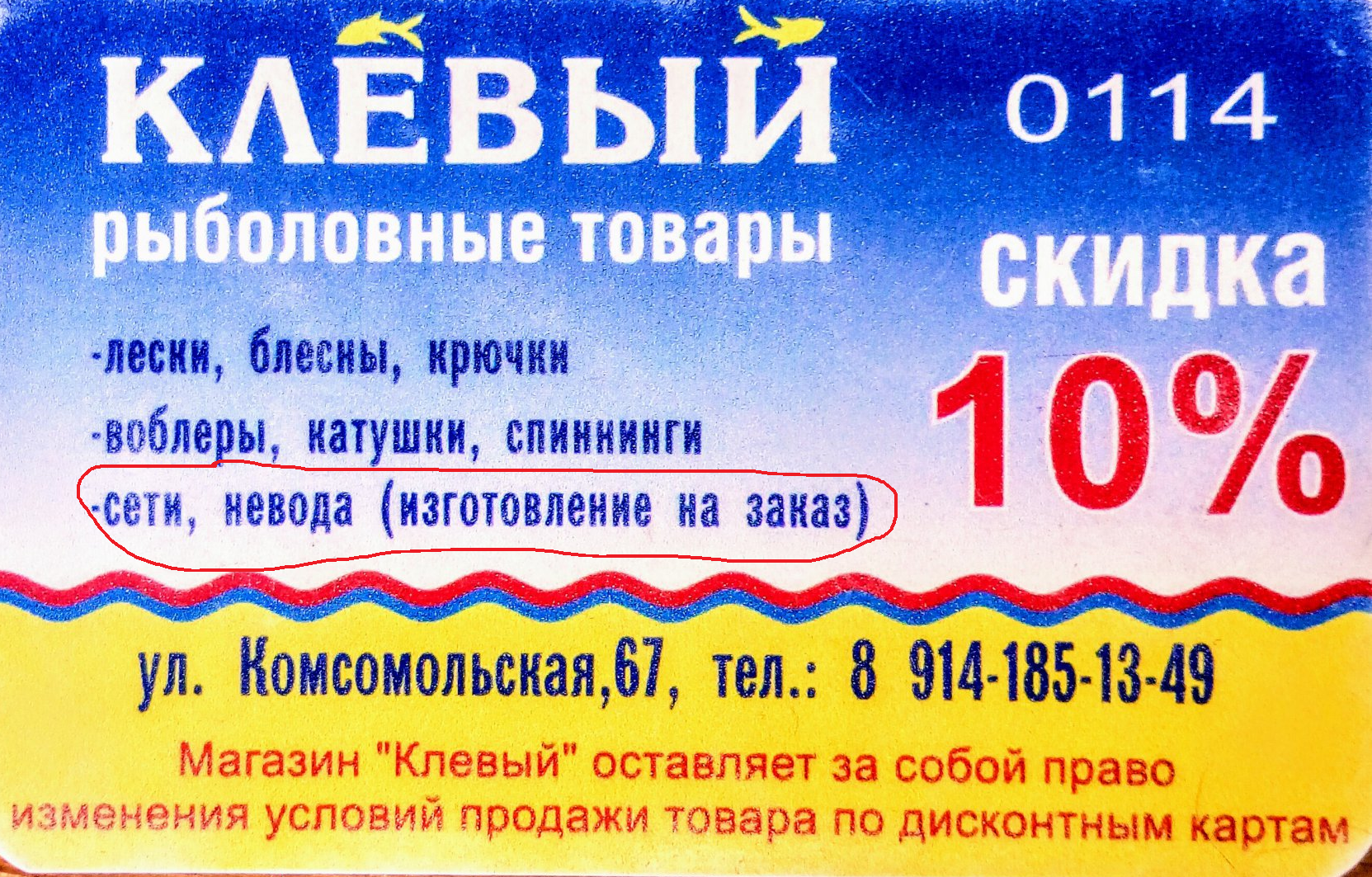 Безымянный.png
