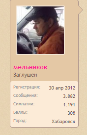 Безымянный.png