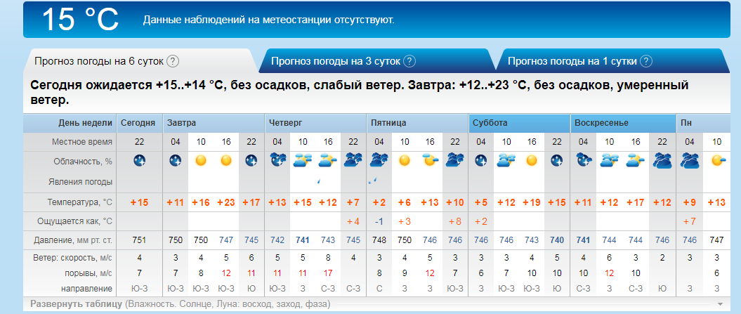 Безымянный.png
