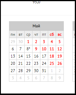 Безымянный.png