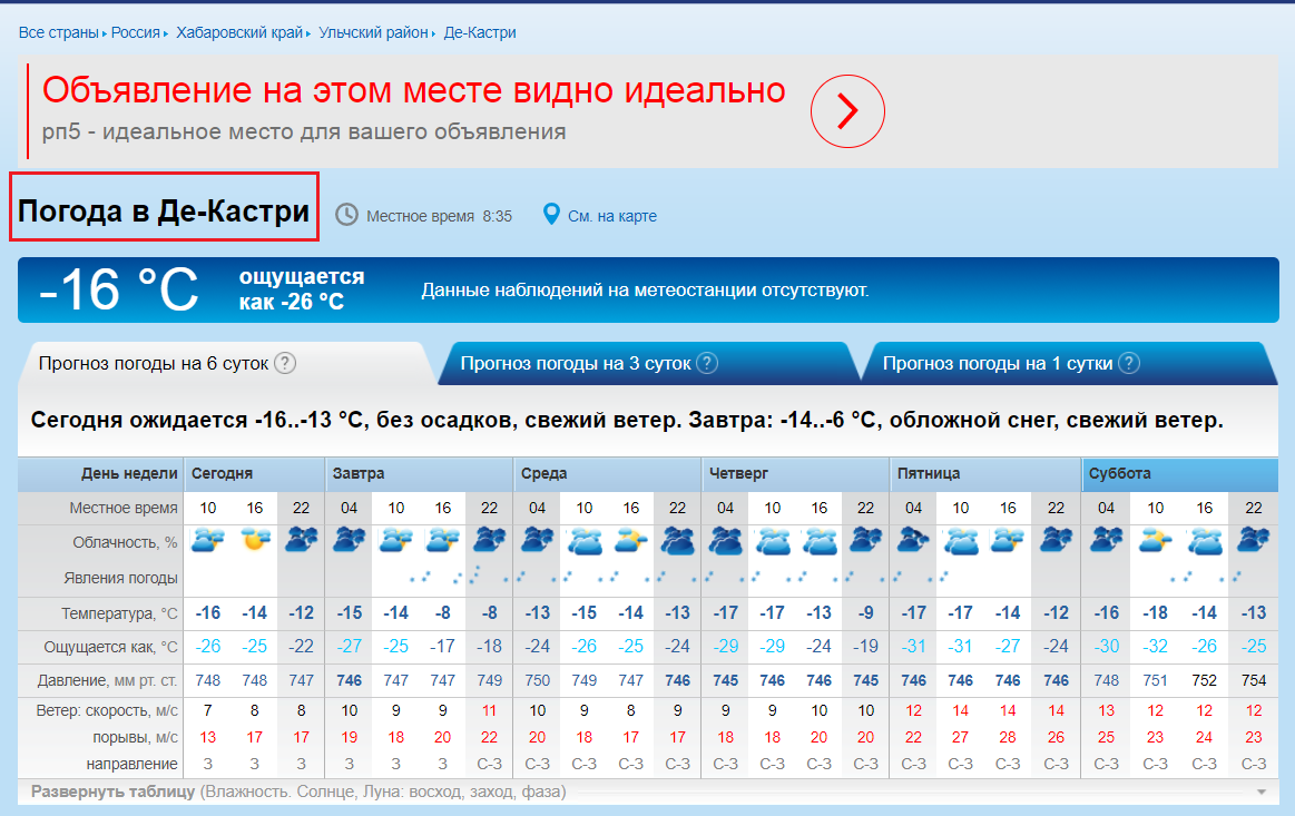 Безымянный.png