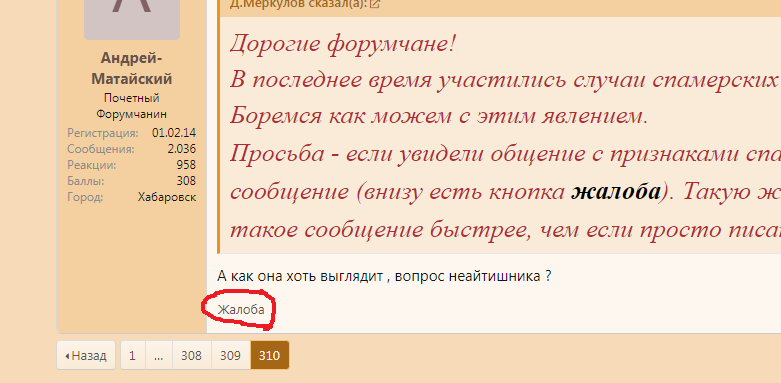 Безымянный.png