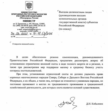 Безымянный.png