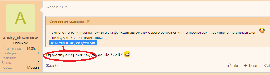 Безымянный.png