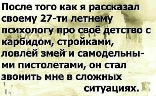 Безымянный.png