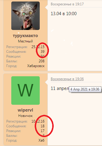 Безымянный.png