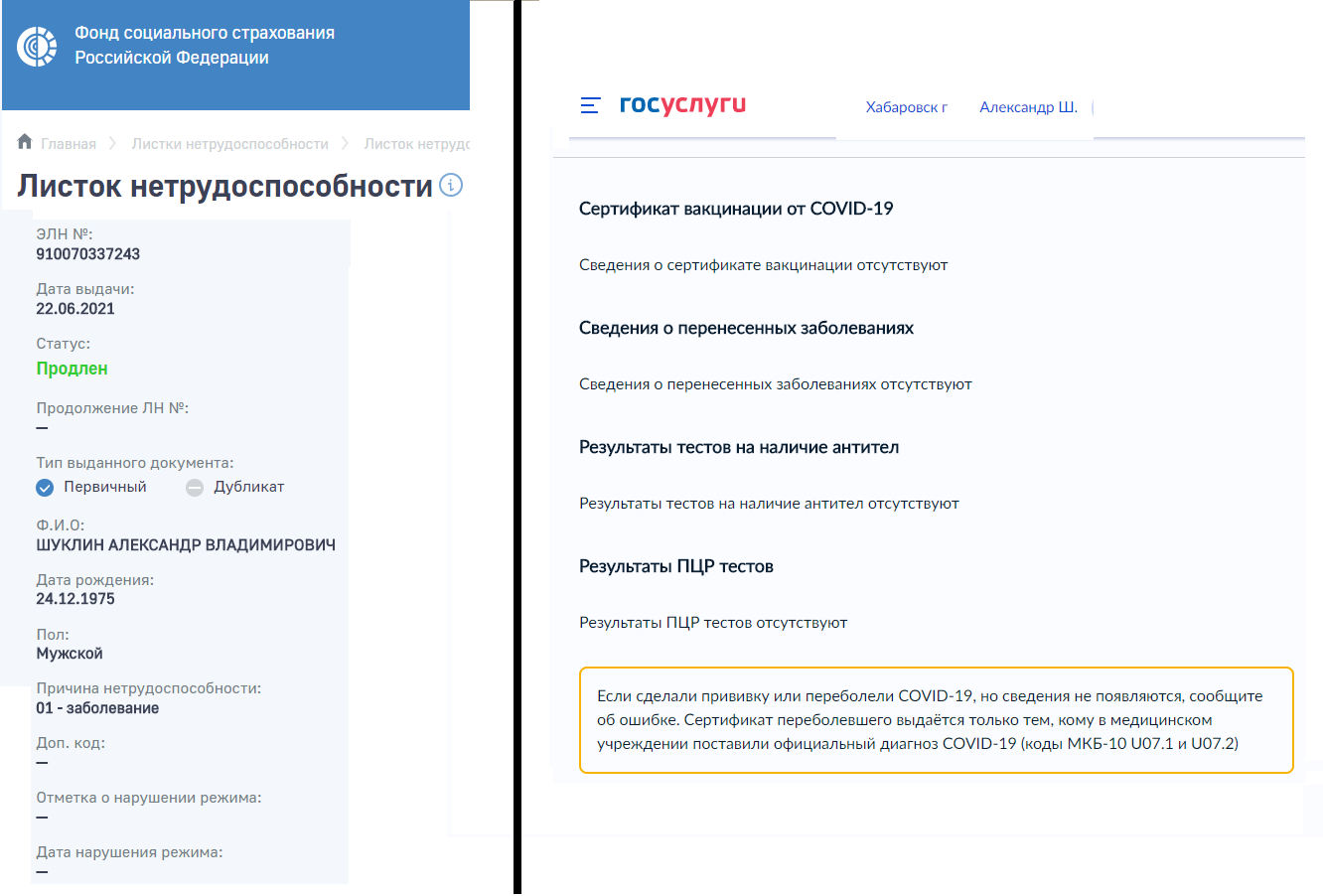 Безымянный.png