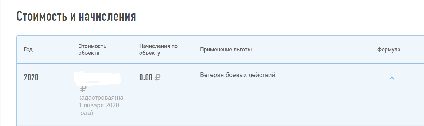 Безымянный.png