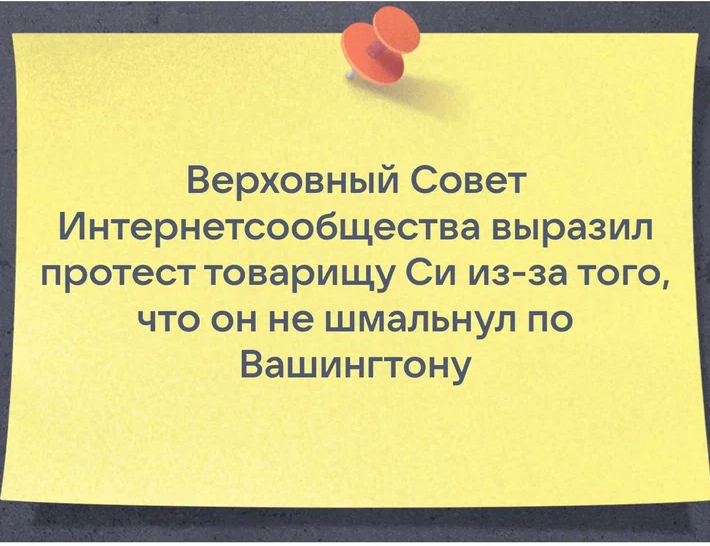 Безымянный.png