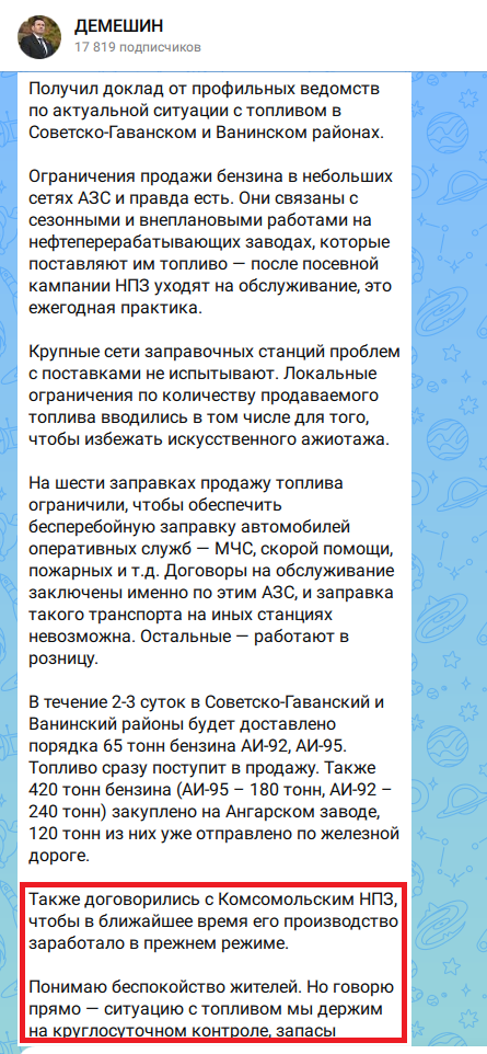 Безымянный.png