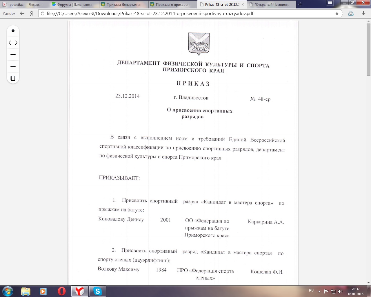 Безымянный1.jpg