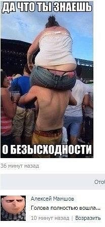 безысх.jpg