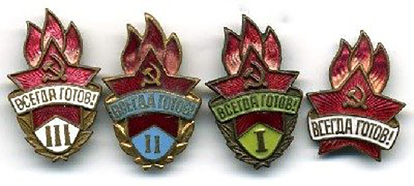 БГ 2.jpg