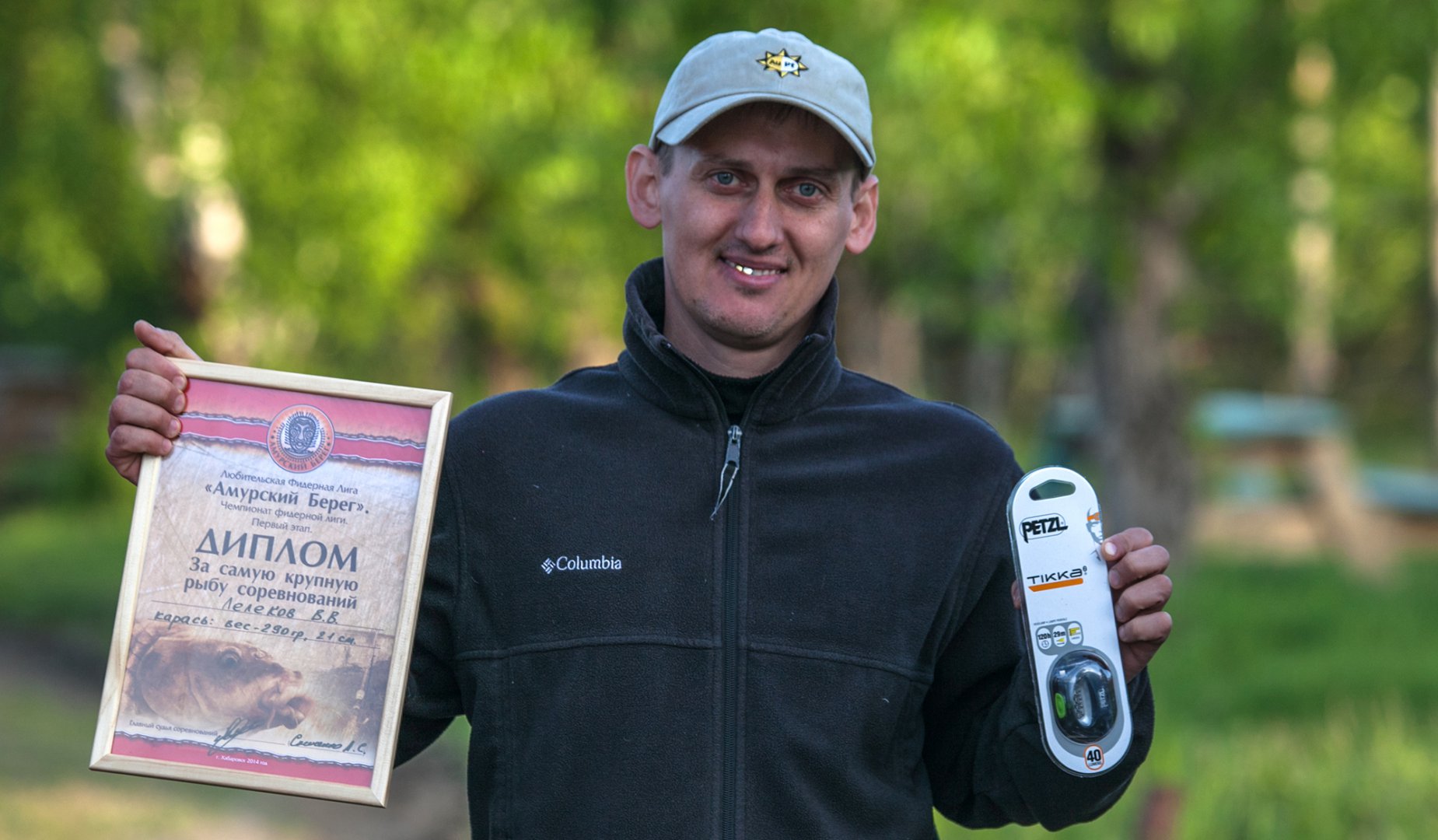 бигфиш лева.jpg