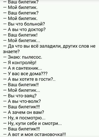 билетик.jpg