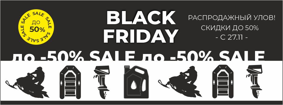 Black Friday 2025.CFQN.jpg