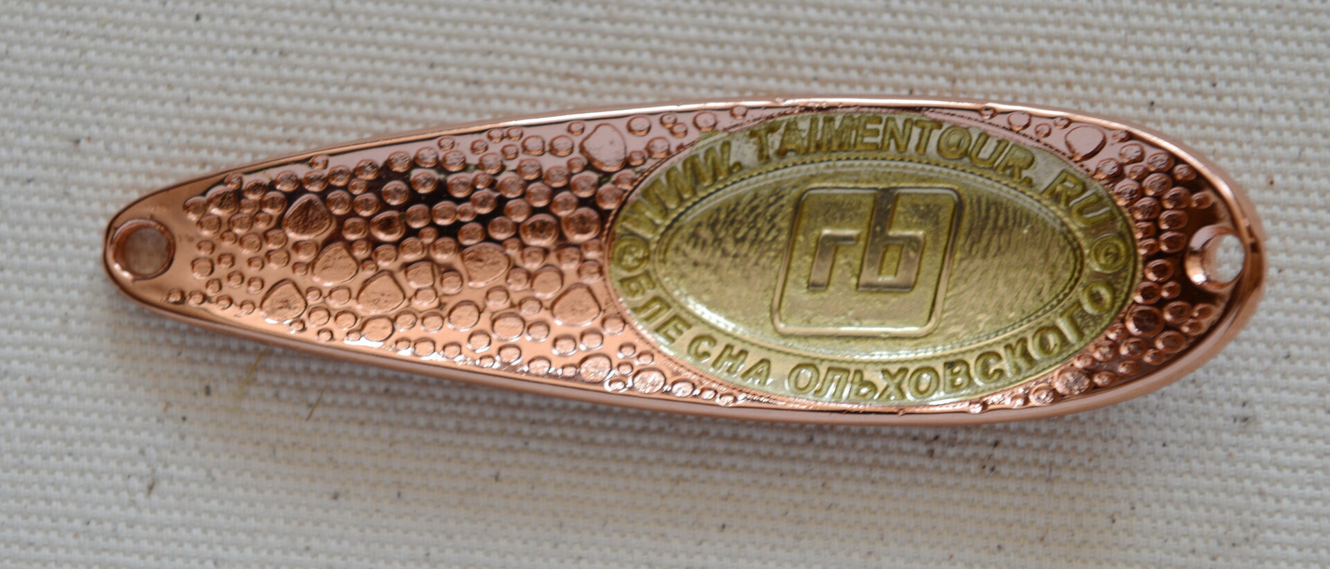 Блесна-8_новый размер.jpg