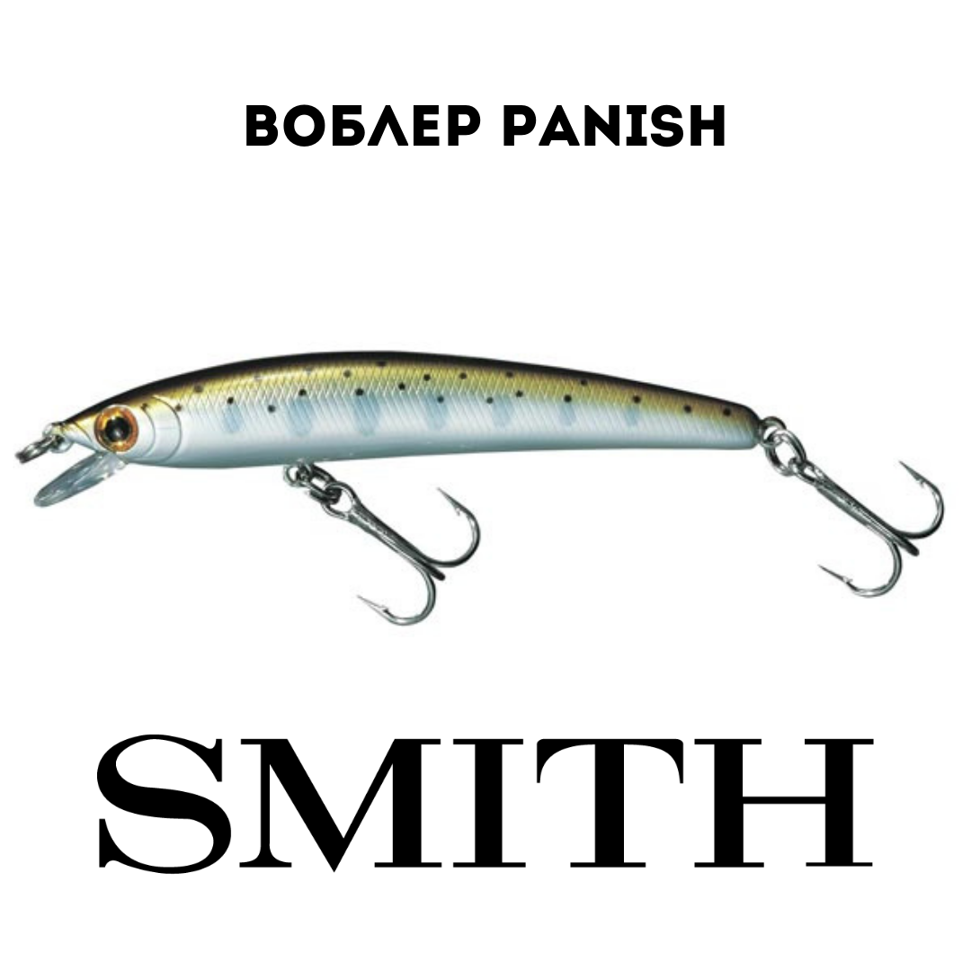 Блесна Metal Minnow EX 60мм. 14,5гр..png