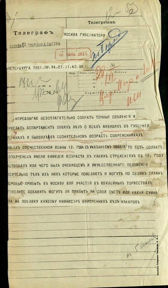 бород-4.jpg
