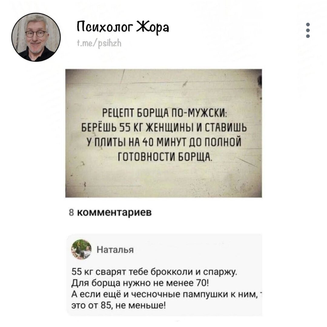 Борщ.jpg