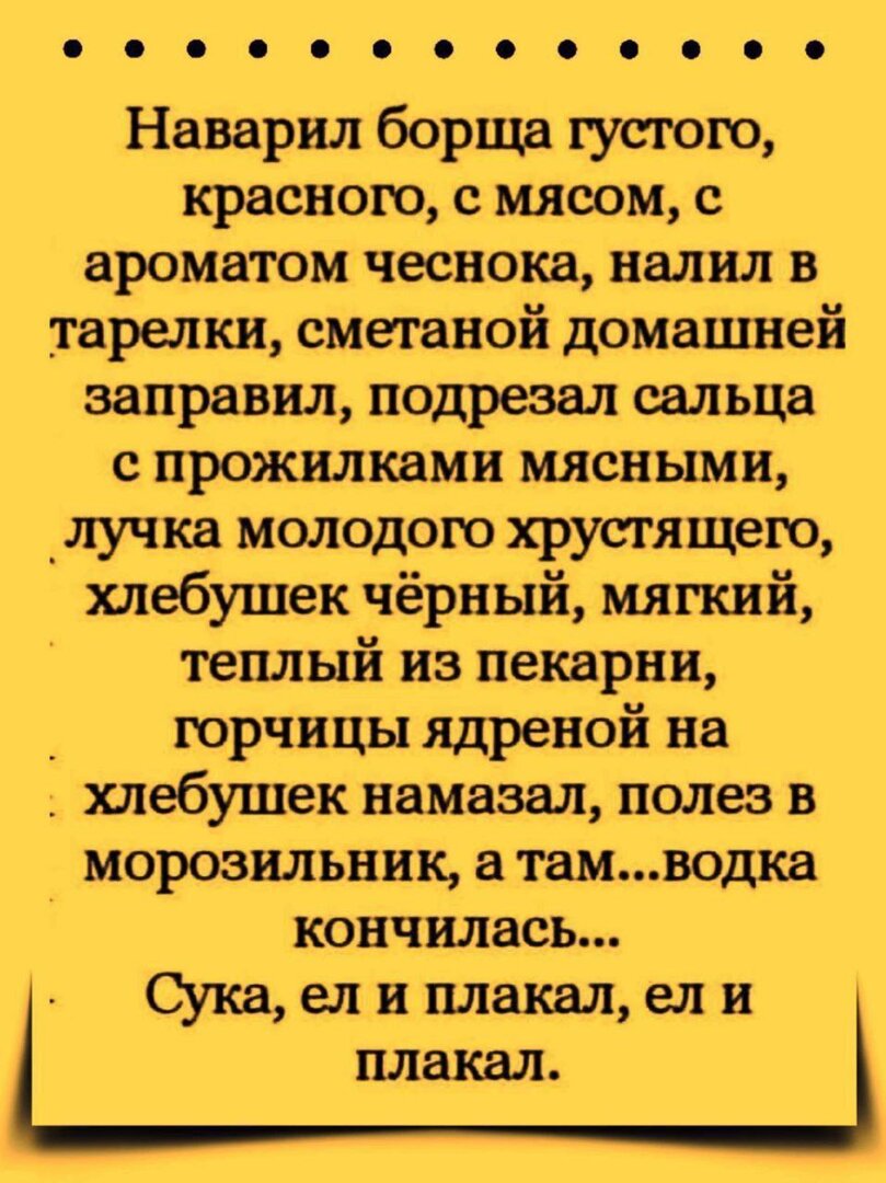 Борщ.jpg