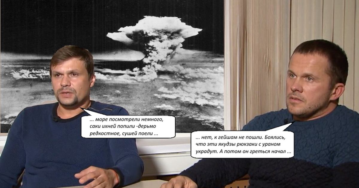 БП Япония.jpg