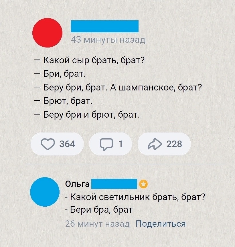 Брат..jpg