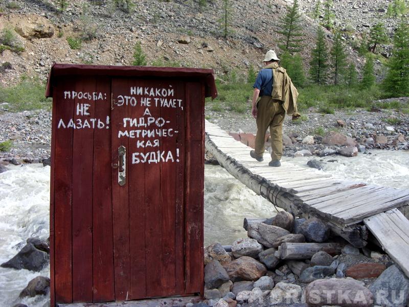 будка.jpg