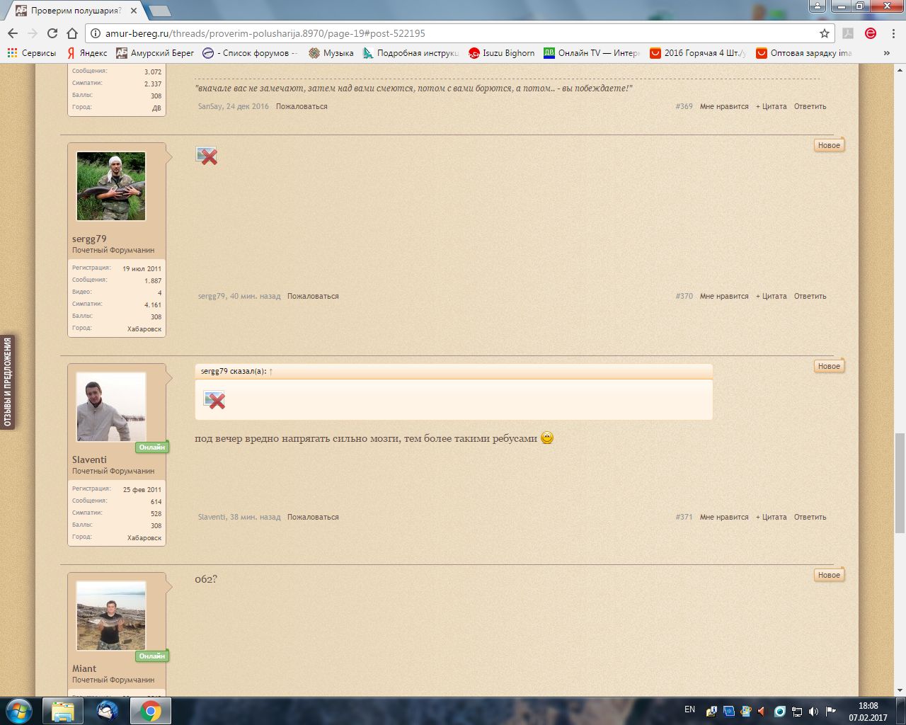 Буфер обмена-1.jpg