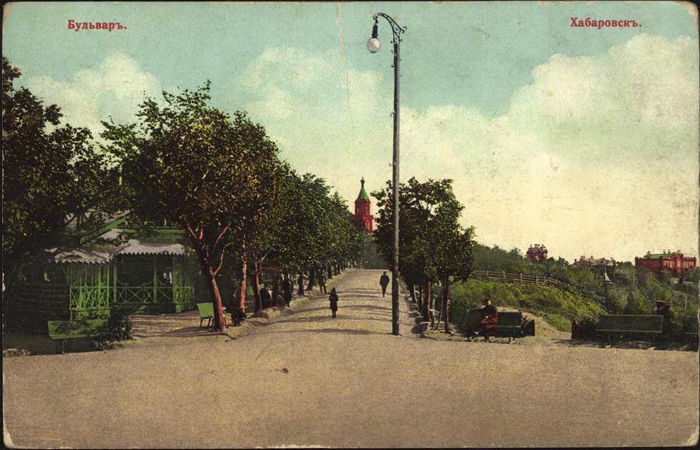 Бульвар Амурский.jpg