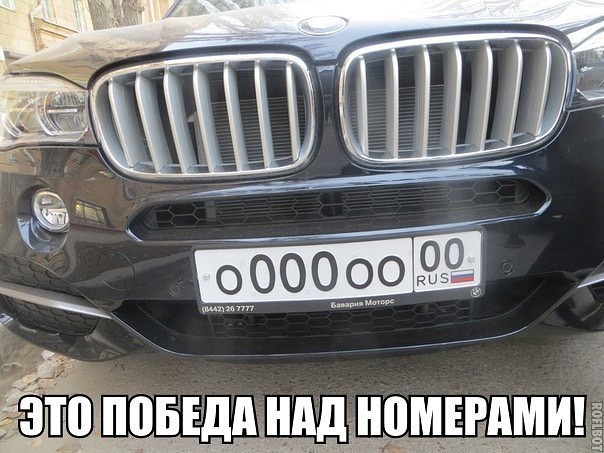 Бумер.jpg