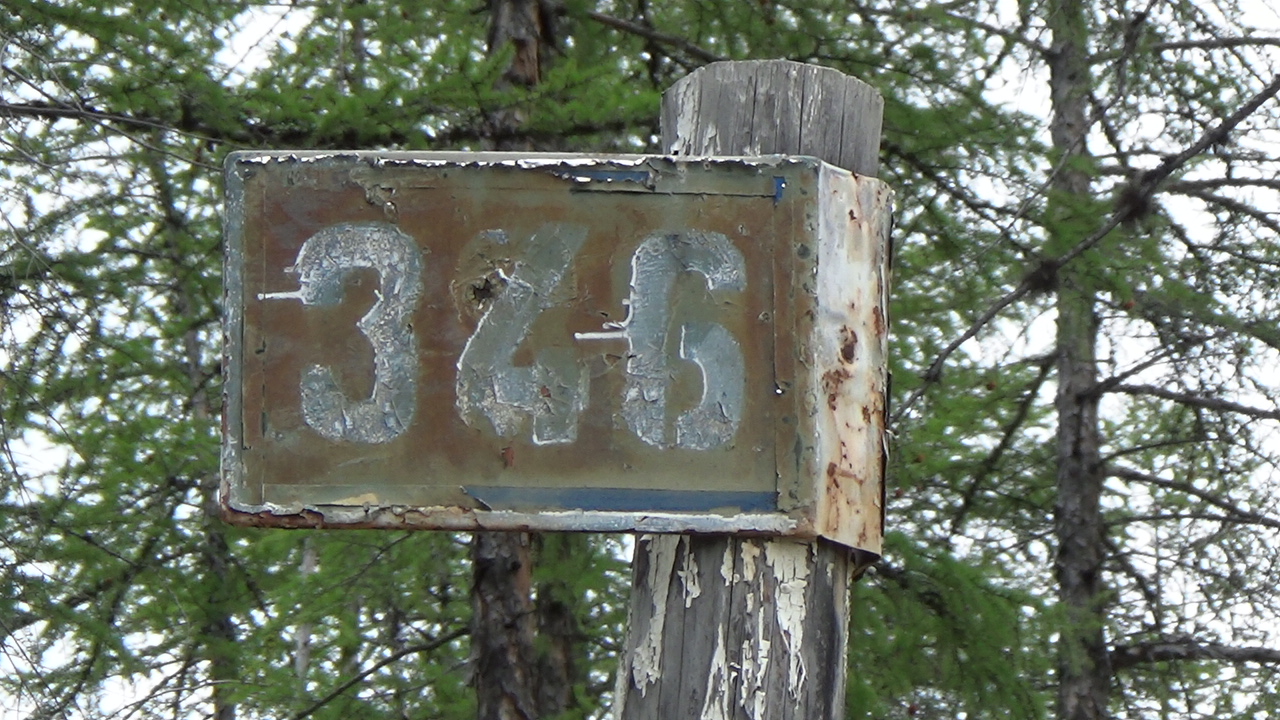 C0021T01.JPG