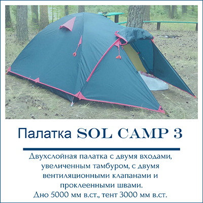 Camp-3.jpg