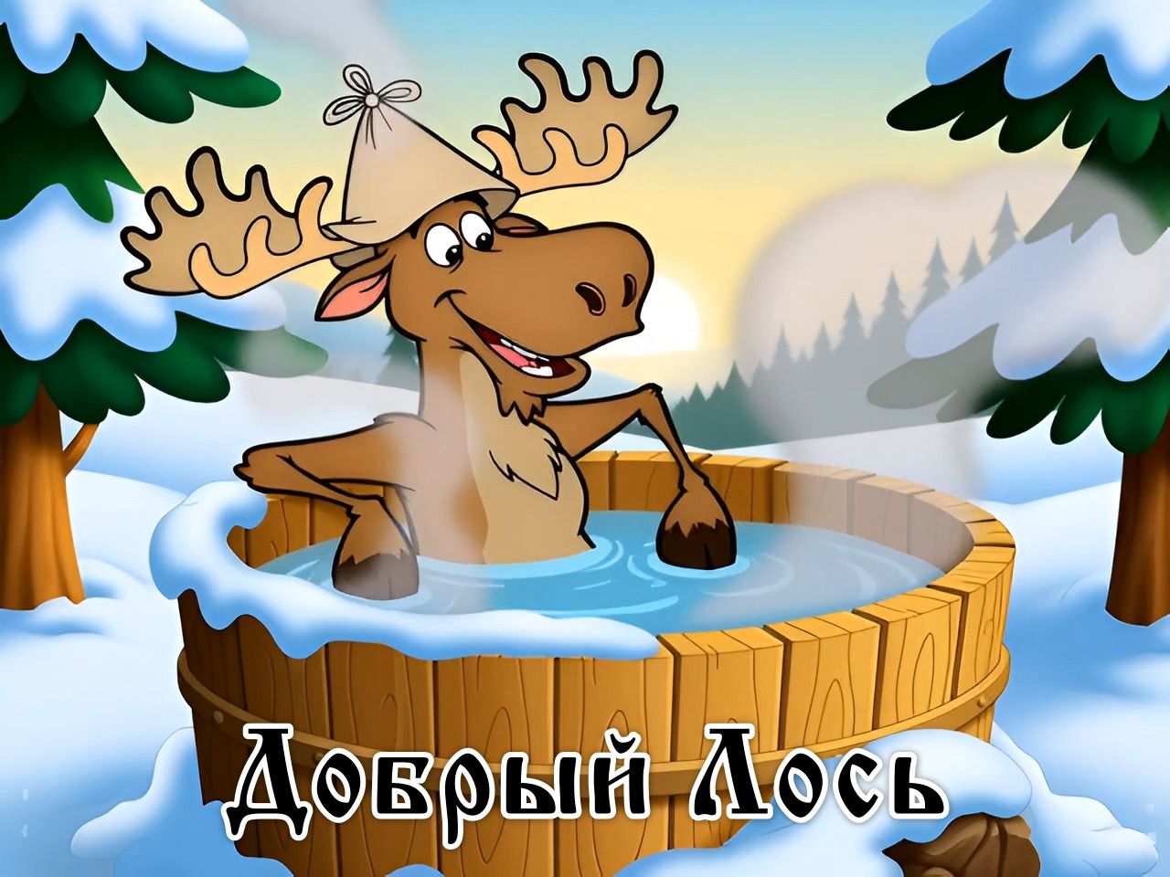 Чан Вацап.jpg