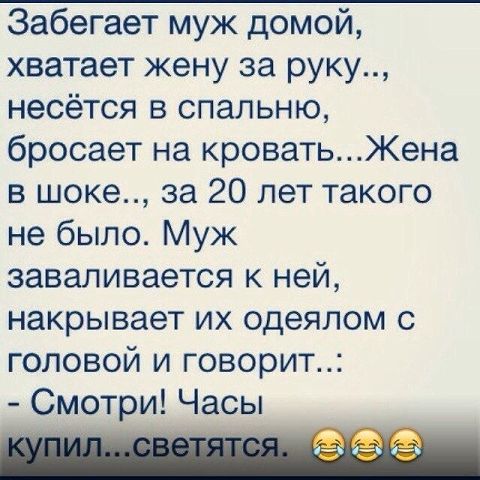 часы.jpg
