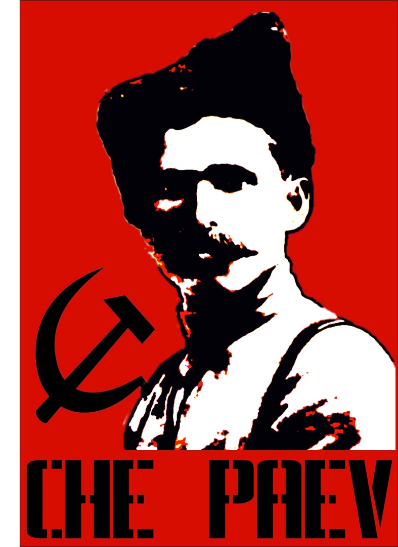 Che.jpg