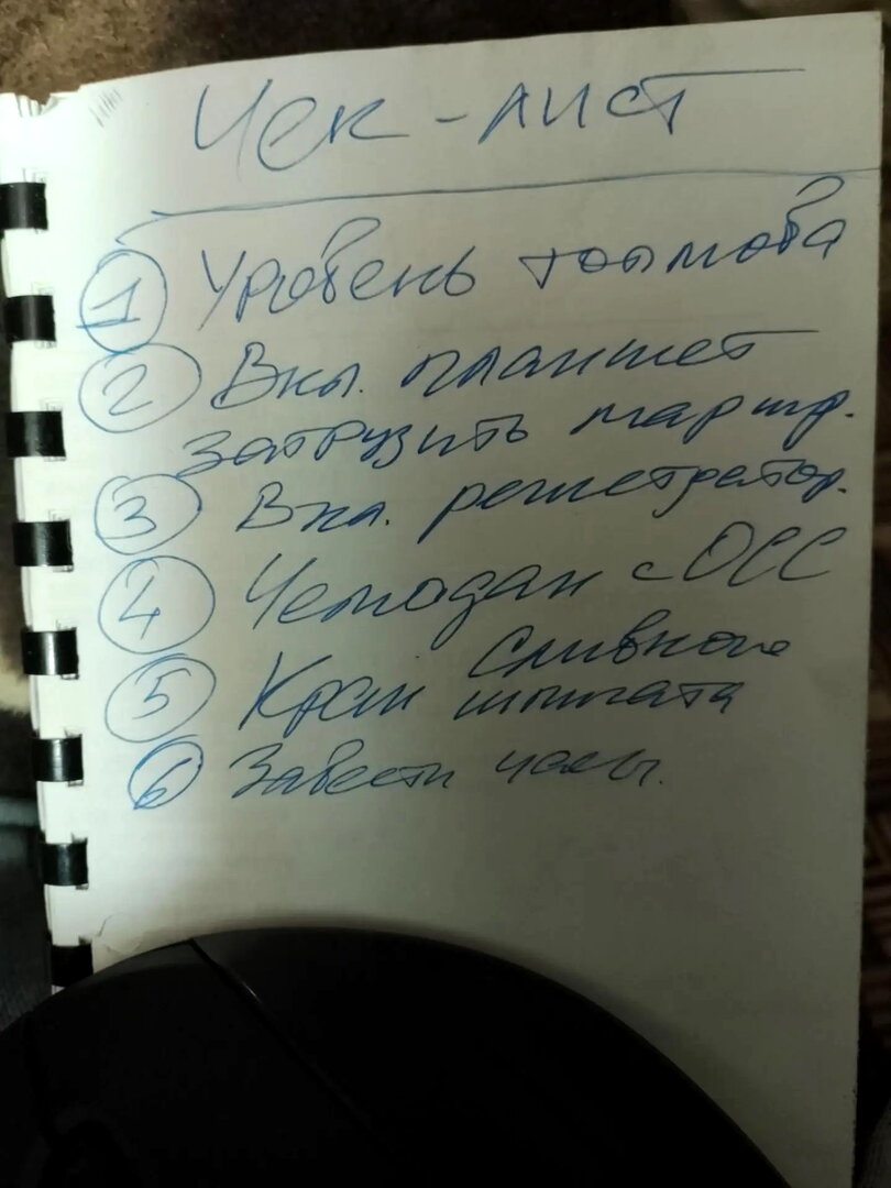 Чек.jpg